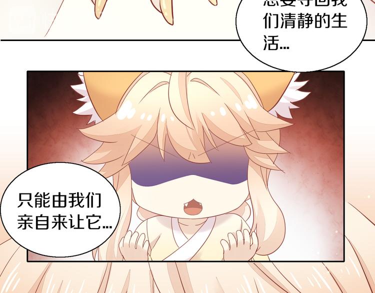第143话 腮红鹦鹉88