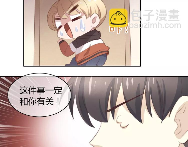 第22话 考场骚乱67