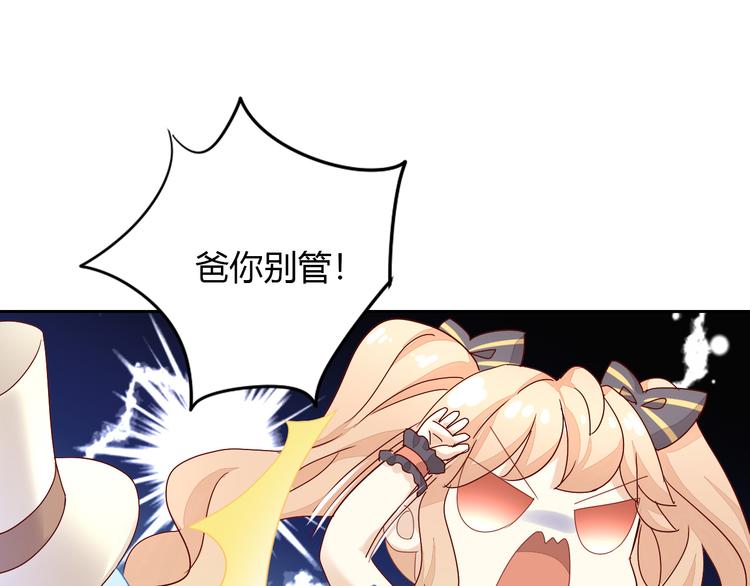第138话 逆转游戏  （一）52