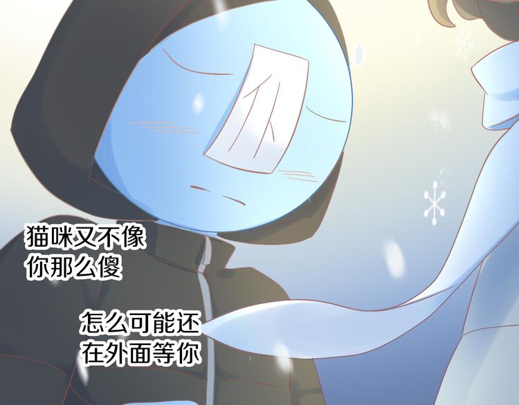 第185话 最初的爱43