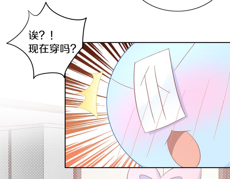 第186话 新围裙24