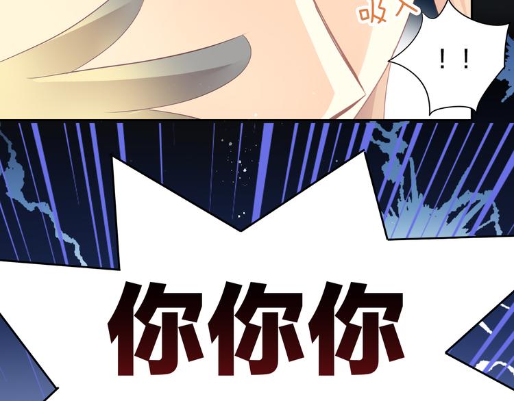 第171话 气质大改造83