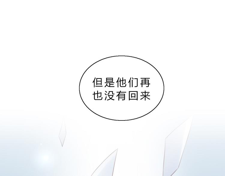 第61话 合作31