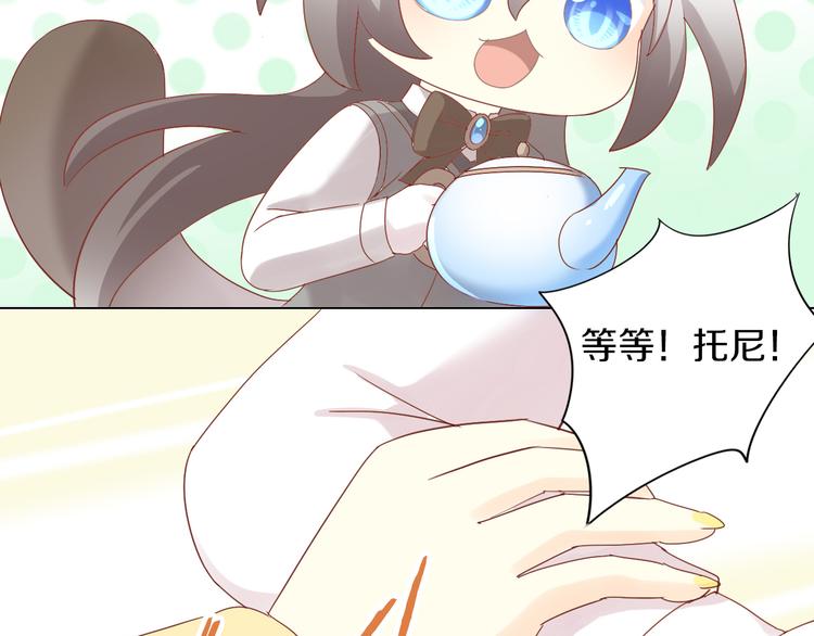 第173话 全员外宿53