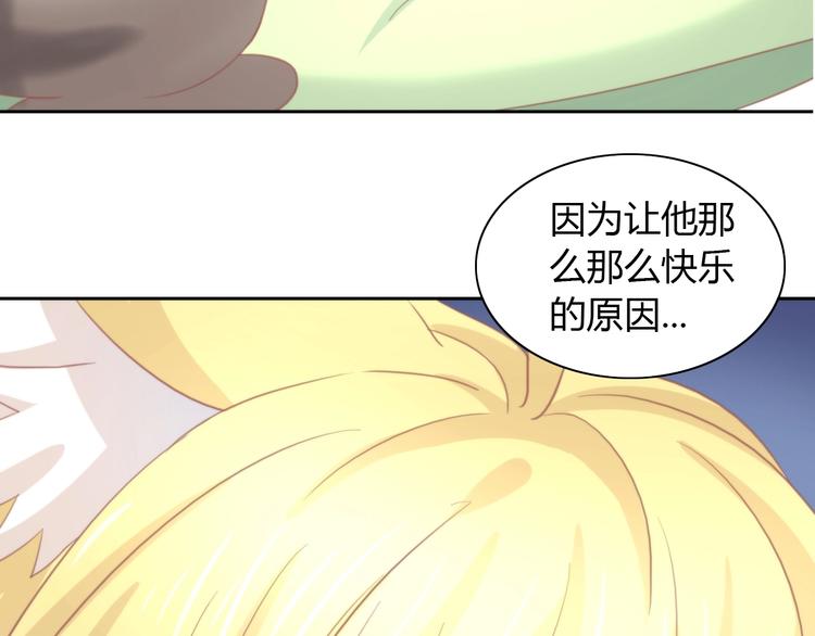 第99话 你们不要再那么亲密了40