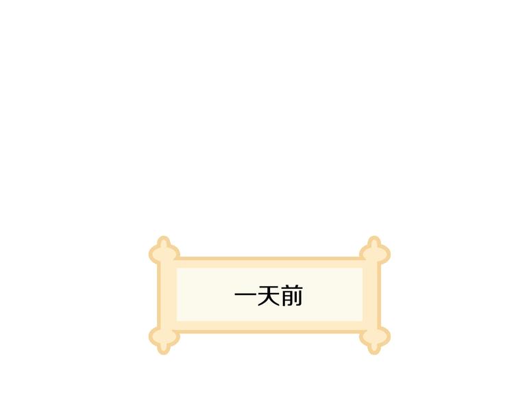 第173话 全员外宿15