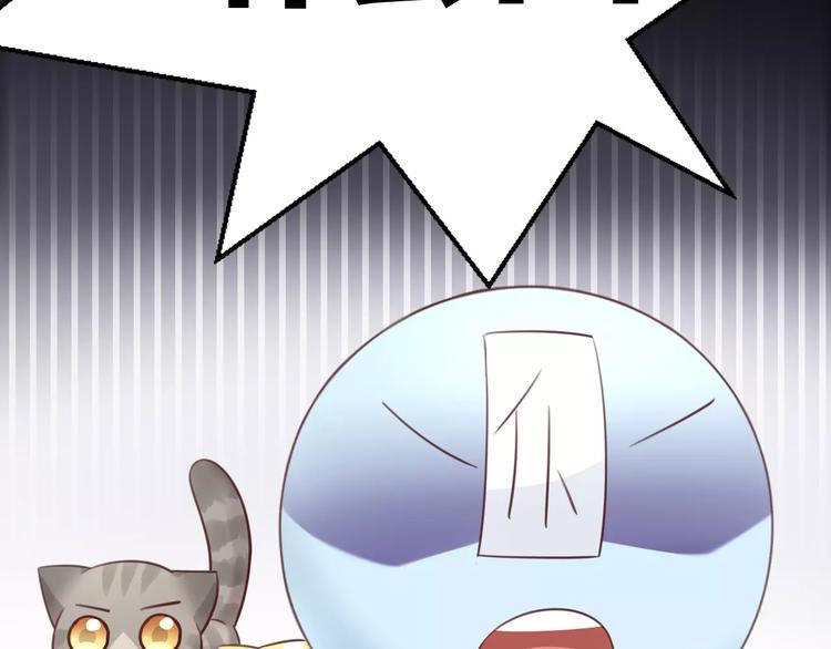 第47话 小可爱被送走了94