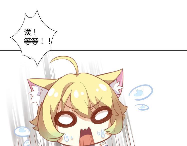 第3话  夏日冰品25