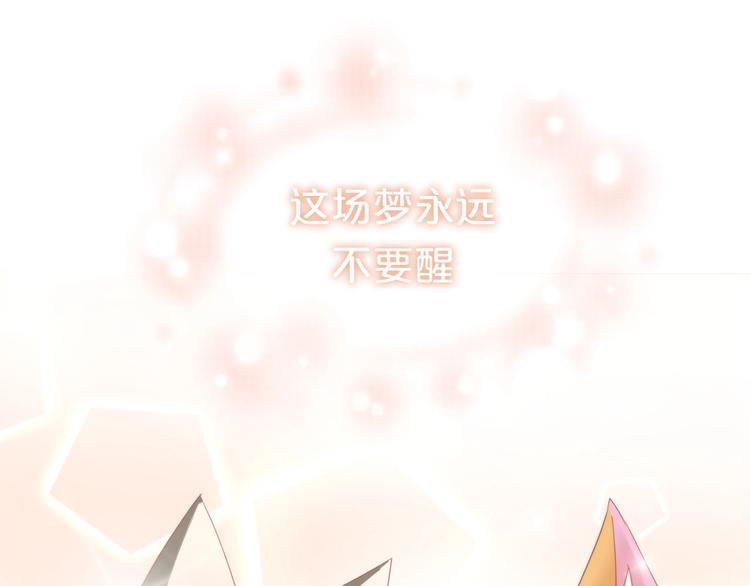 第133话 撸猫技师（一）18