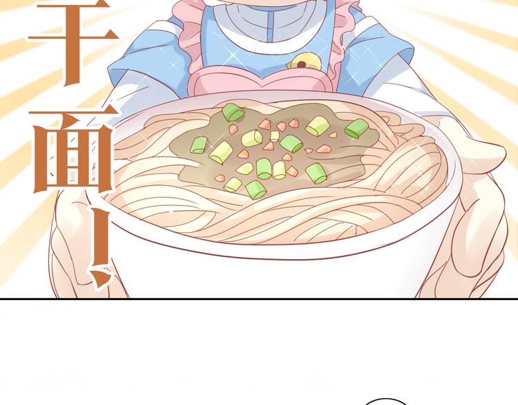 第142话 高仿热干面59