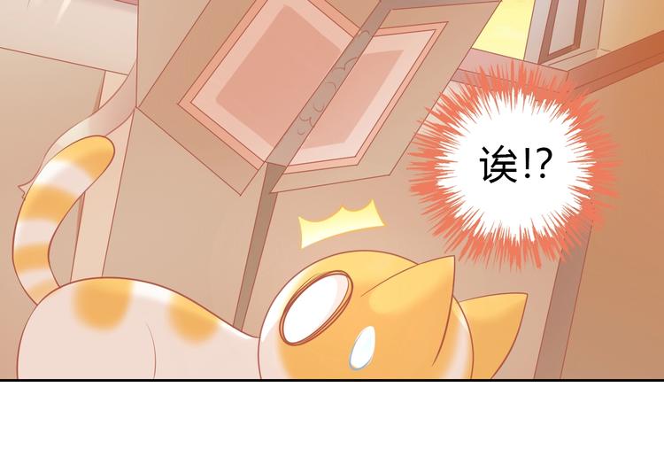 第106话 猫怕老鼠89
