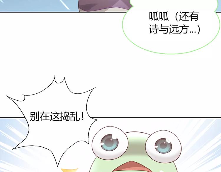 第49话 我们是一家人啊31