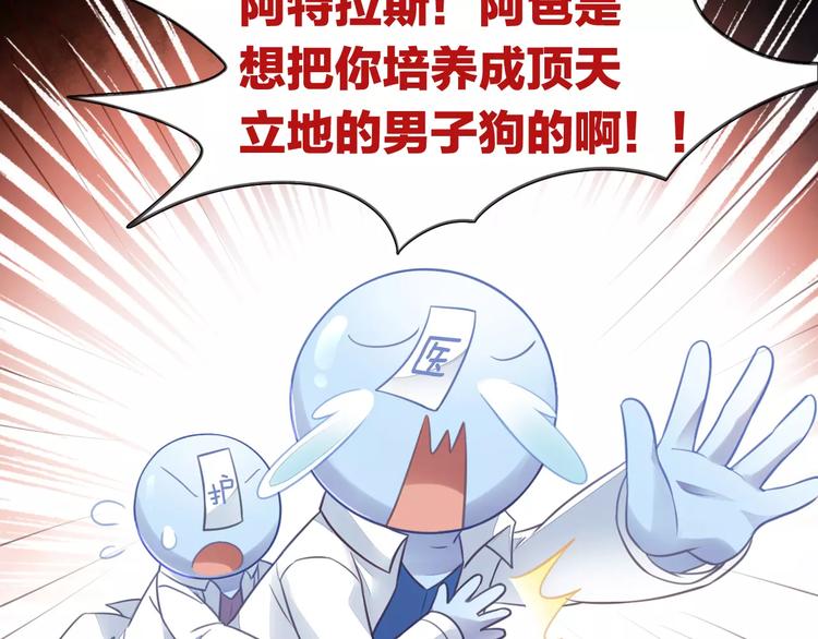 第16话  陷入恋情22