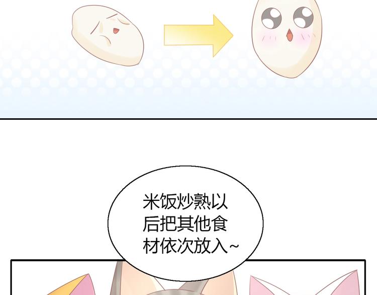第131话 小寒44