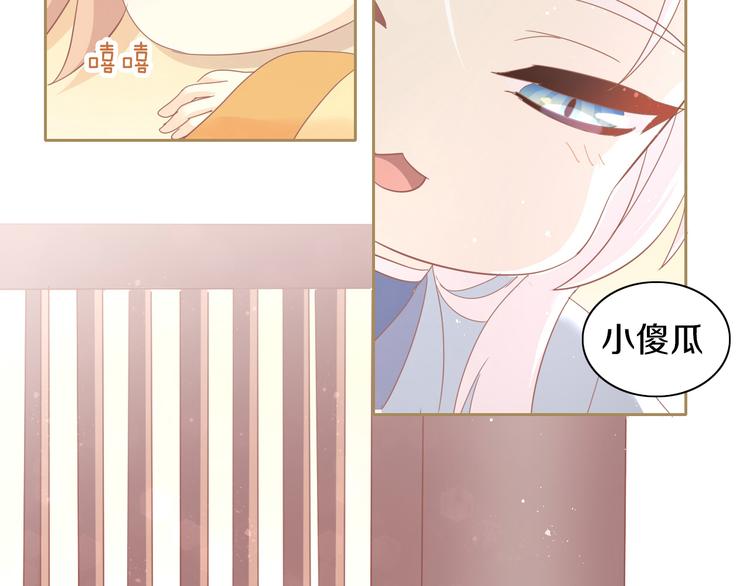 第161话 梦魇之茶（七）83