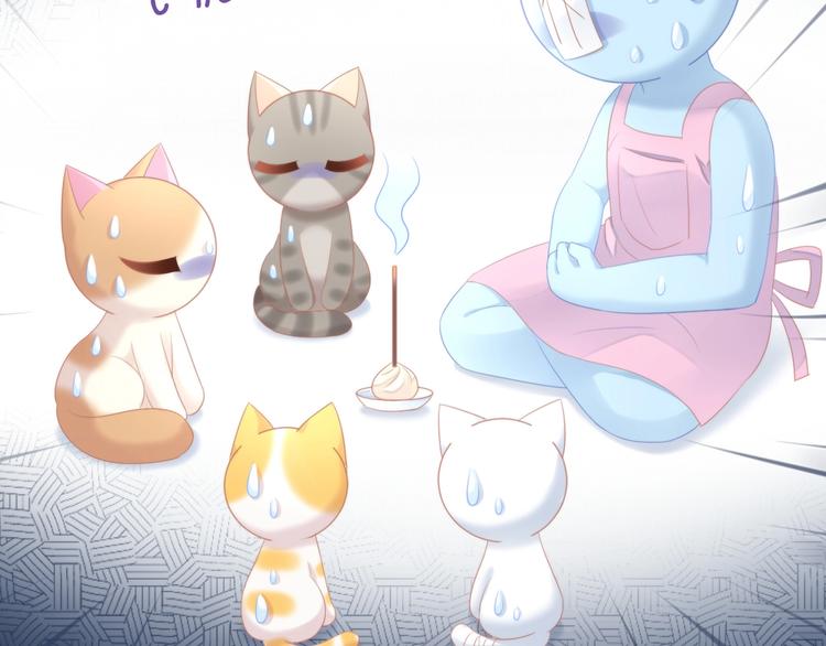 第111话 失去空调的夏天74