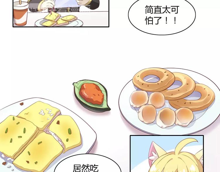 第14话  萌宠失踪6