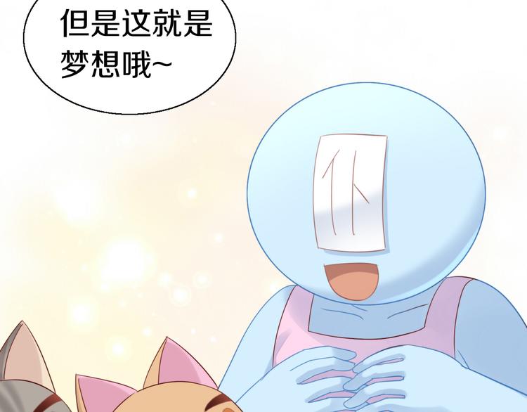 第146话 皮卡的梦想41