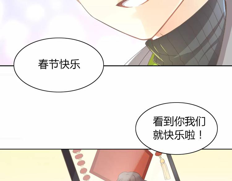 第35话 猫执事（下）68