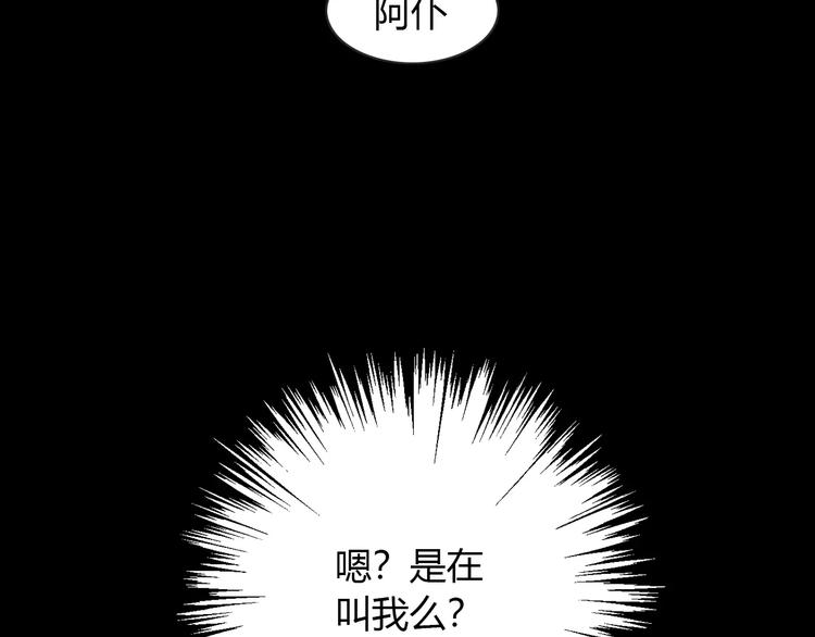 第50话 互换身体！？84