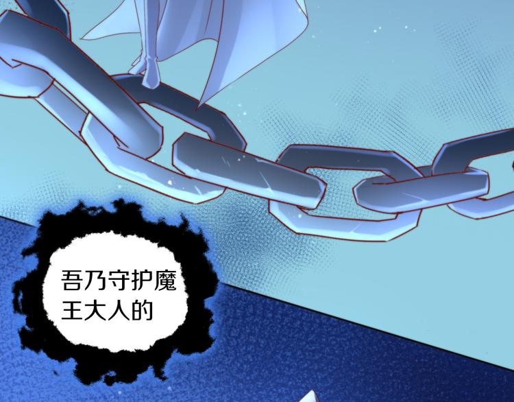 第158话 梦魇之茶（四）82
