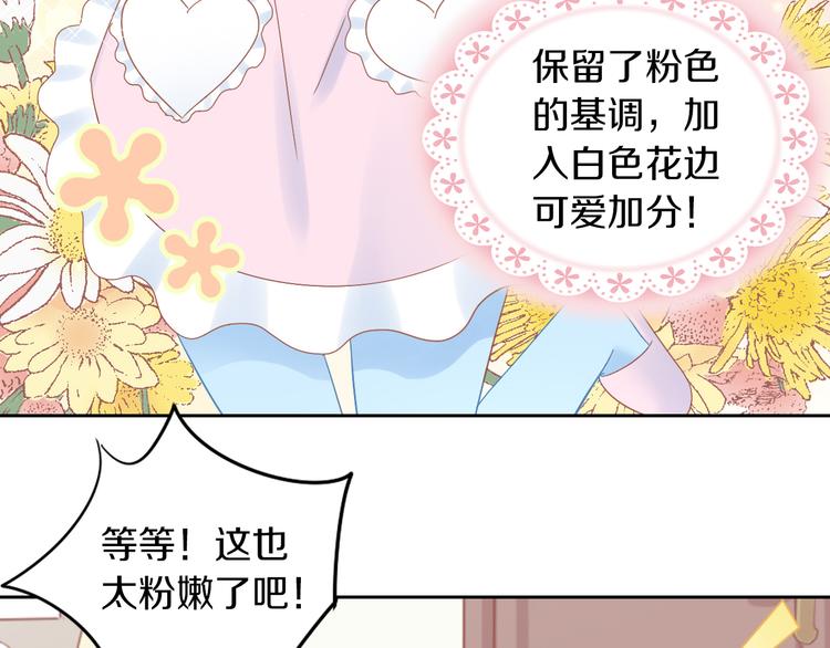 第186话 新围裙32