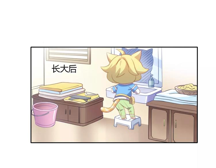 第11话  少年的心思猜不透17