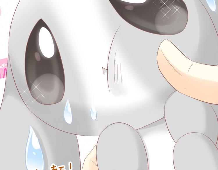 第194话 选主人46