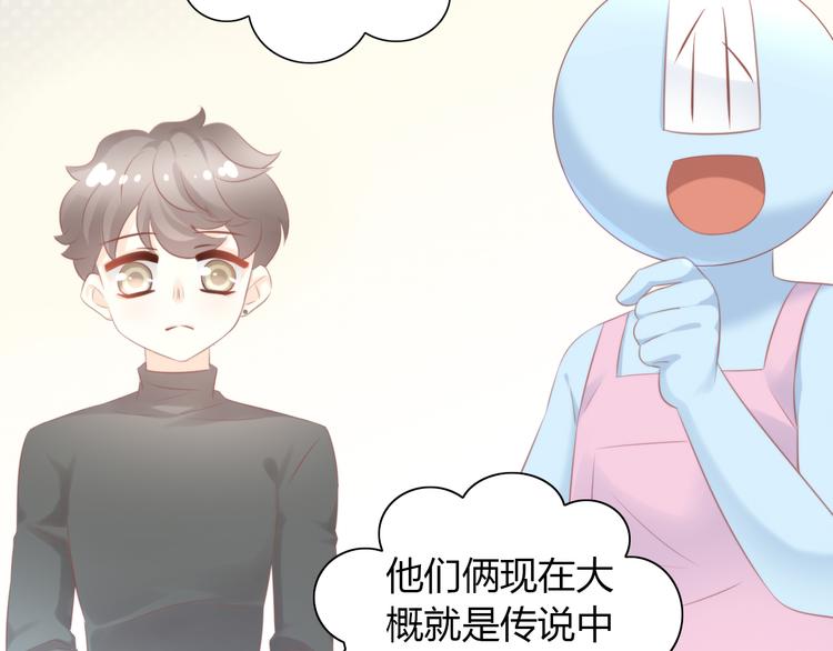 第88话 更近一点73