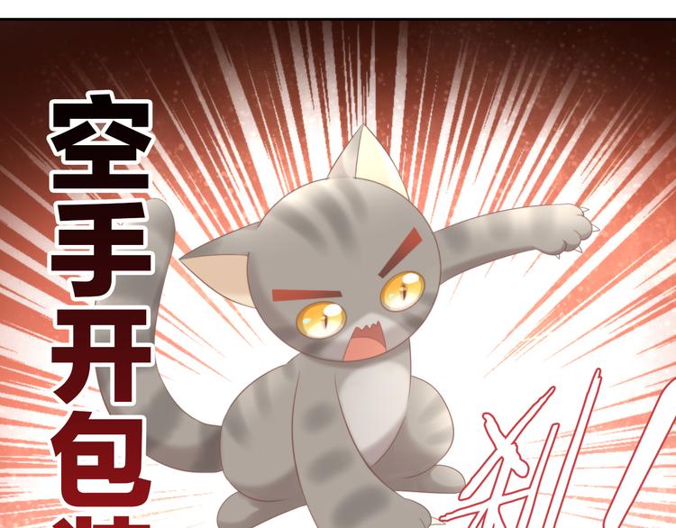 第83话 岁岁年年有今朝24