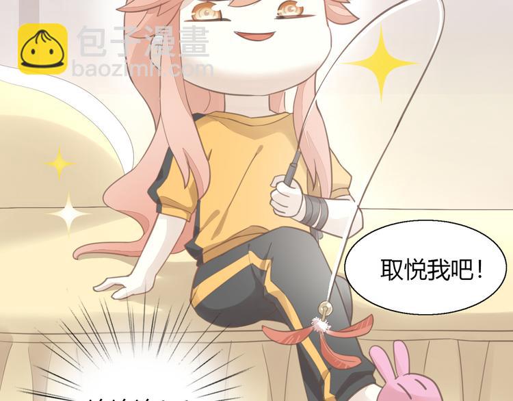 第51话 人猫大互换？80