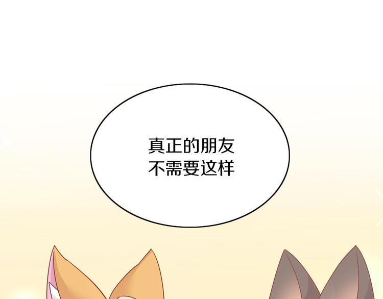第173话 全员外宿57