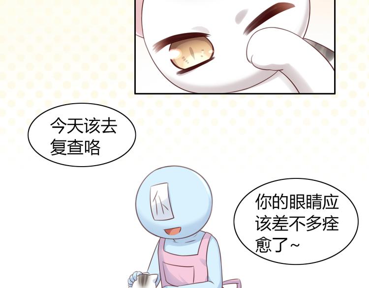 第53话 新主人出现！6