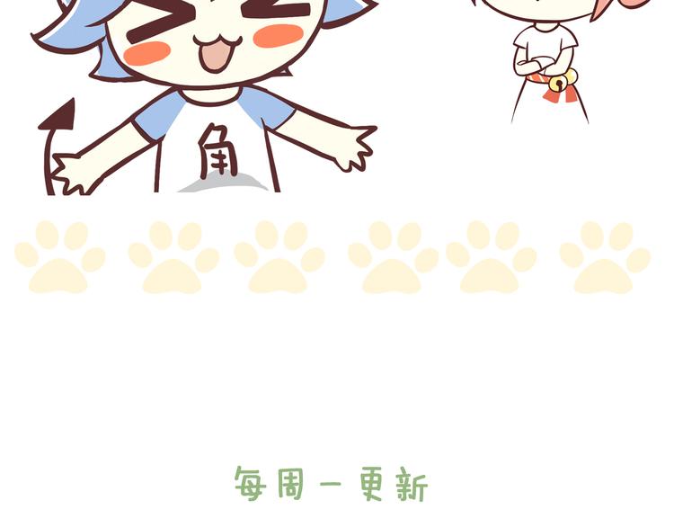 第5话  我叫泰日天！117