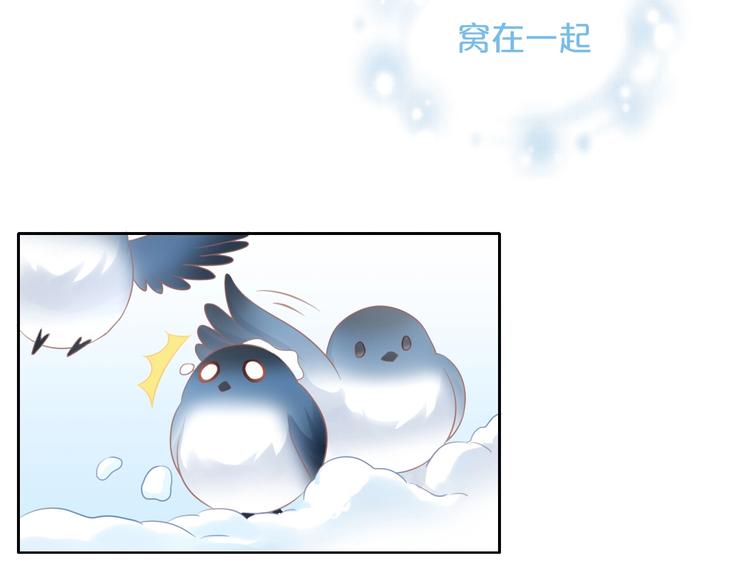 第131话 小寒84