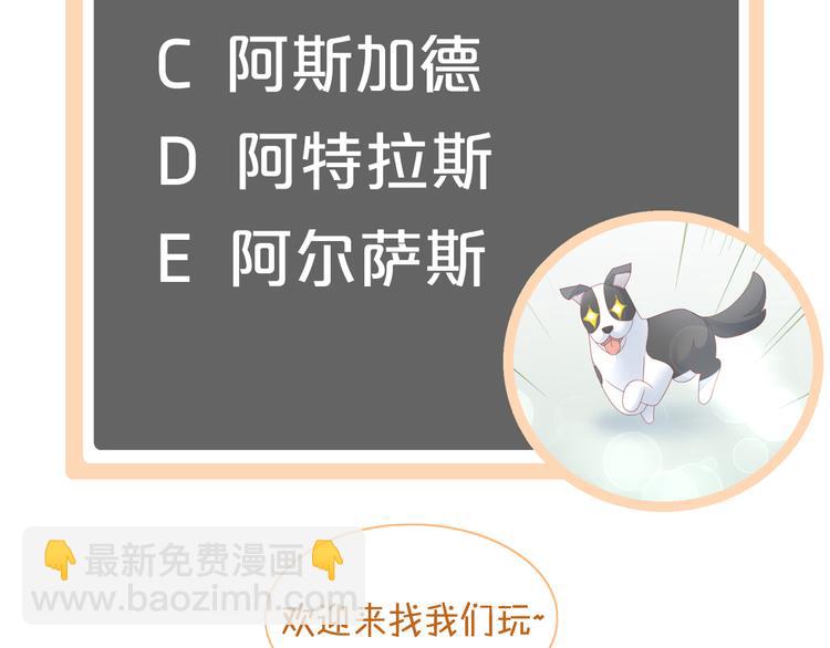 第143话 腮红鹦鹉93