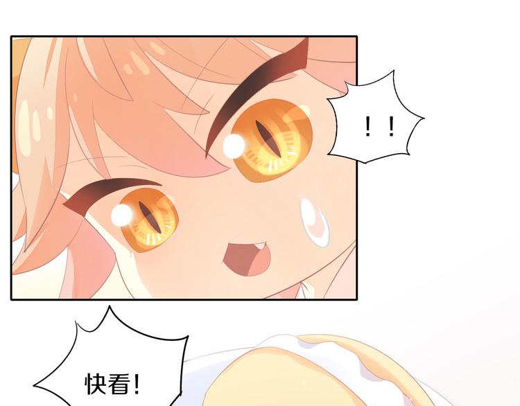 第168话 定制周边风波32