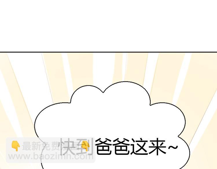 第66话 破裂9