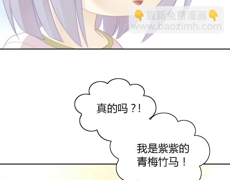 第110话 有情鼠终成眷属19