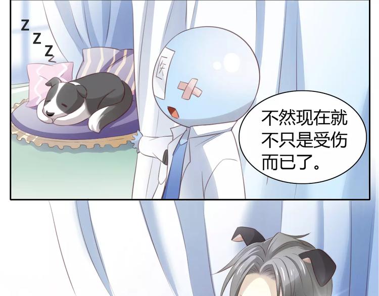 第15话  虚惊一场104