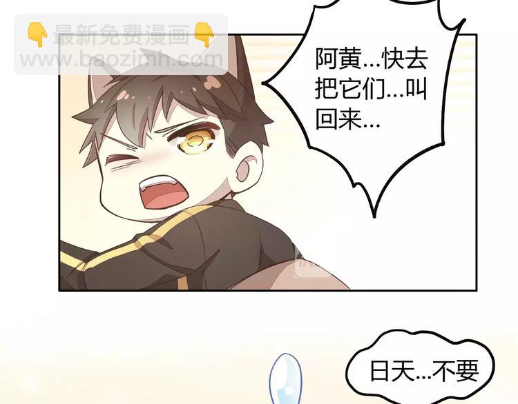 第19话  被照顾的感觉49
