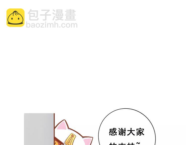 第19话  被照顾的感觉105