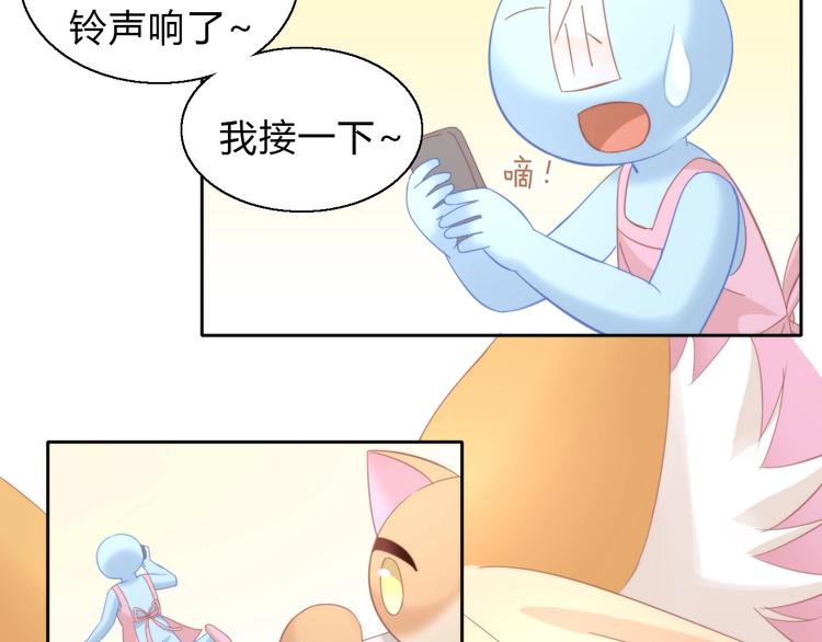 第103话 迷之制茶师42