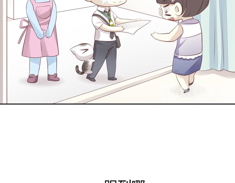 第55话 守护你51