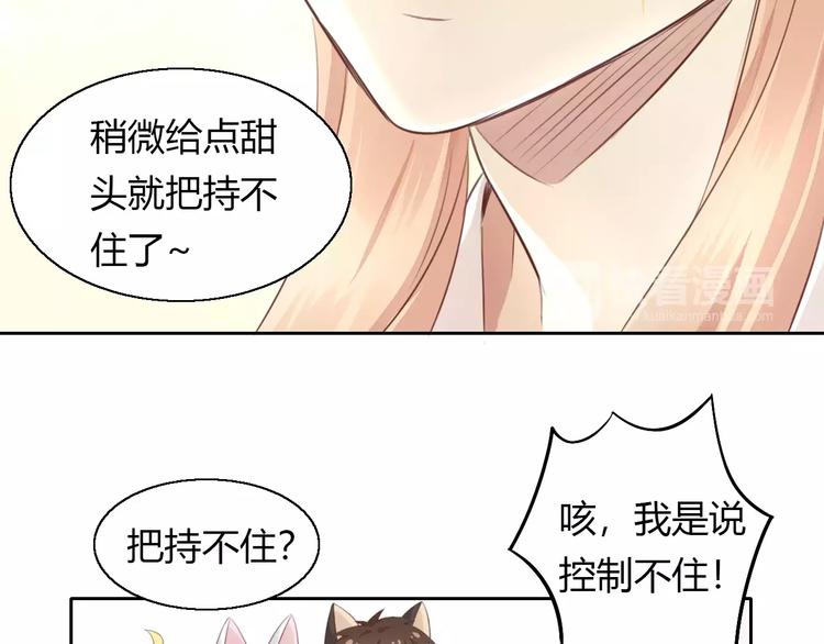 第42话 小可怜的妈妈？13