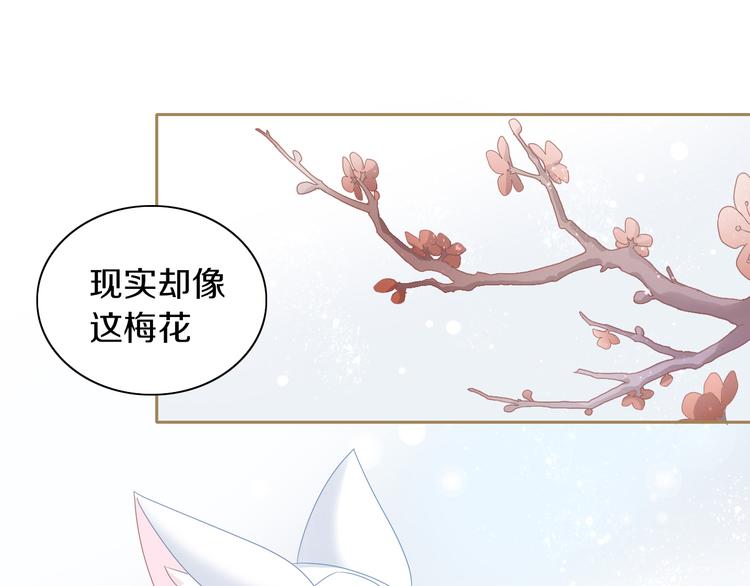 第162话 梦魇之茶（八）35