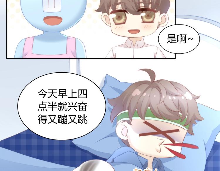 第118话 猫爪学园（一）6