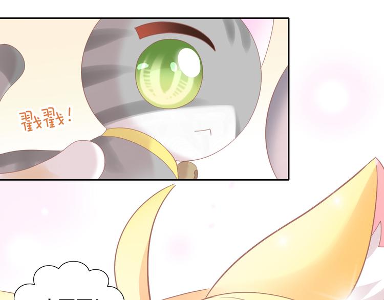 第173话 全员外宿45