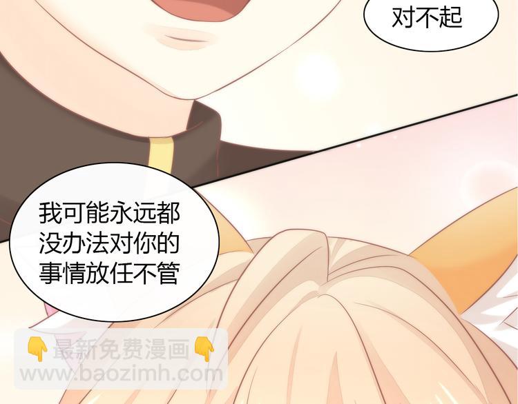 第80话 我要你...42