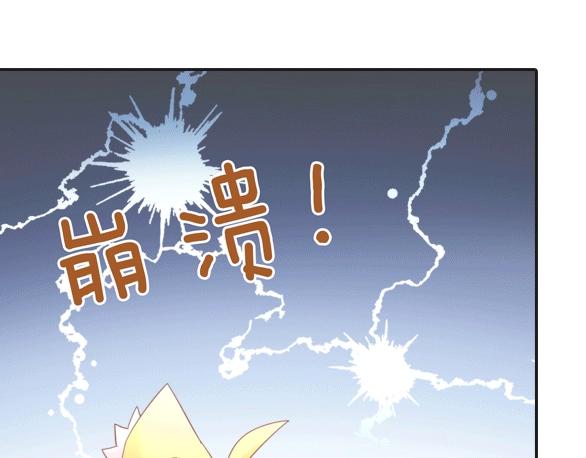 第119话 猫爪学园（二）115